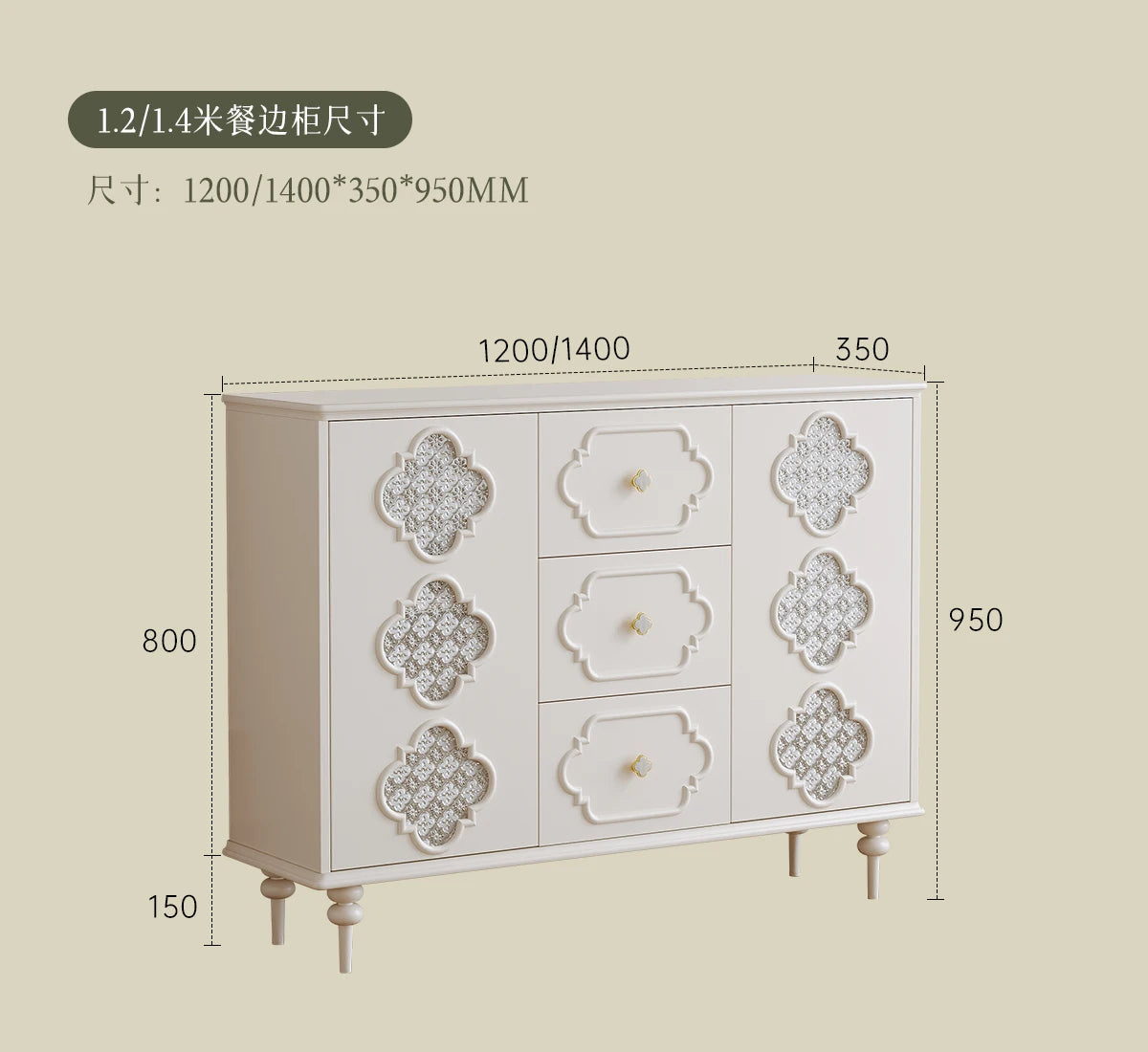 Luxury French Retro Sideboard Buffet Cabinet – Handcrafted Solid Wood with Begonia Glass & Designer Fretwork
